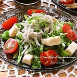 水菜とシラスの和風サラダ